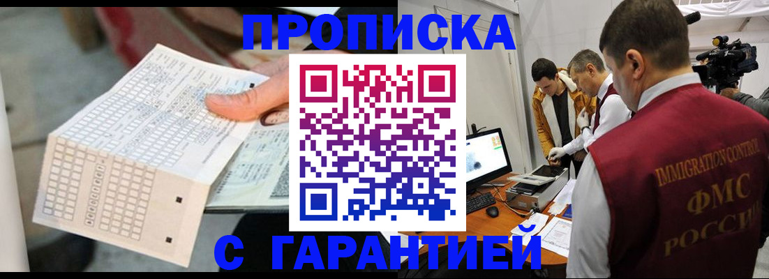 регистрация для дет. сада в Керчи