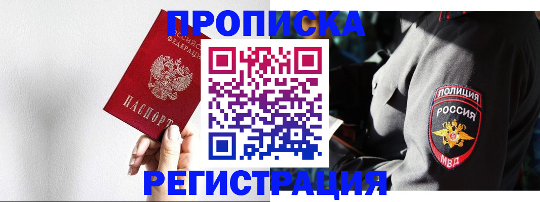 форма 3 в Керчи